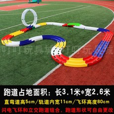 미니카 활주로 경주대회 다용도 묘기 경주로 트랙 레일 서킷 조립식, 다치교+번개비룡, 1개