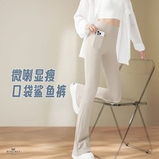 鯊魚褲 小個子微喇鯊魚褲 外穿新款高腰芭比褲 薄款 健身瑜珈喇叭褲 高腰褲 打底褲 緊身長褲 彈性褲 瘦身壓力褲 內搭褲