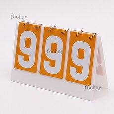 台灣出貨 計分牌 籃球記分牌計分牌翻分牌比賽翻牌計分器板乒乓球計數積分比分牌, 三位數（黃底/白字/白卡座）, 1個