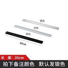 안전모 벽걸이대 헷멧 작업모 공사장 걸이, A. 길이 30cm의 알루미늄 채널 후크 제외. 주문