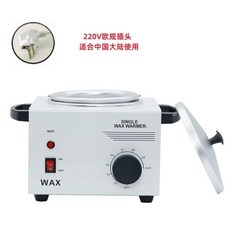 왁싱워머기 셀프왁싱기계 왁싱기 2구 워머기 셀프왁스 왁싱, C. 220V 단일 용광로