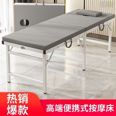折叠美容床美容院专用按摩床推拿便携式手提家用针艾灸理疗纹绣床 按摩床 刺青床 美容床 推拿床便携美容床, 1個, 手提可折叠加固180*60橙色皮革,官方标配
