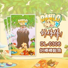 家有萌寵 DANLO好棒棒 寵物肉條 狗零食 美味肉條 潔牙零食 多種口味, 1個, 0306-鮭魚