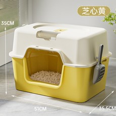 巨無霸貓砂盆超大全封閉式貓廁所除臭殺菌貓沙盆, 1個, 如圖所示1924