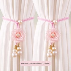 거실과 침실 커튼 타이 주름 백 막대용 조절 장식 로프, 1개, 2. [모란꽃 진주 펜던트 + 조절 가능한 커튼 스트랩
