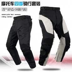 颶風騎士 越野騎士長褲 機車戶外男女賽車褲 防摔褲