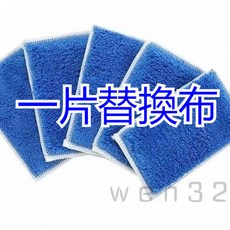 黑板擦 可拆洗珊瑚絨 環保水溶性粉筆專用板擦 無塵黑板擦教室白板擦 水溶性粉筆擦抹布板擦粉筆擦 黑板擦, 注意一片出貨 替换布1片