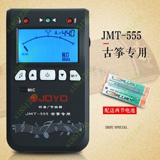 民謠多功能 二衚調音器 琵琶古箏調音器 三閤一校音器節拍器, 古箏專用款+送2節電池, 1個