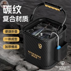 釣友俱樂部 野營者打水桶 透明魚桶 魚護桶 釣魚桶 手提折疊裝魚桶 魚箱 路亞活魚桶, 4L-13L,碳纹复合—8L《双拉链网盖》+打水绳