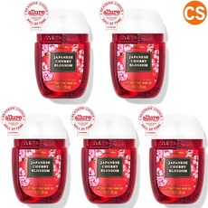 [미국직배송] 배쓰앤바디웍스 재패니즈체리블라썸 핸드 세니타이저 휴대용 손세정제 손소독제 29ML 5개세트