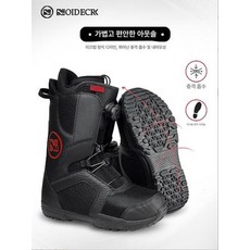 하루의정 보드부츠 입문용보드부츠 겨울신상 스키부츠, 1개, 16 옵시디언 블랙 와인 레드 퀵릴리스