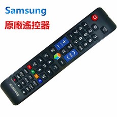 三星SAMSUNG原廠遙控器BN59-01178R，免設定直接使用，適用多型號電視, 1個, 三星原廠遙控器BN59-01178R
