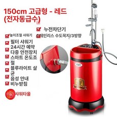 으노상점 아랫목보일러 겨울히터 겨울 야외용, 150 레드 하이엔드 완전 자동, 기본 색상