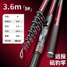 狼王牙磯釣 磯釣竿 碳素 超硬超輕 遠投長節 滑漂大導環 磯釣竿套裝全套, 【交叉碳帶】19調5#3.6米送竿稍