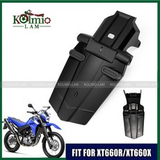 2004 - XT660X 리어 펜더 번호판 프레임 홀더 브래킷 XT 2012에