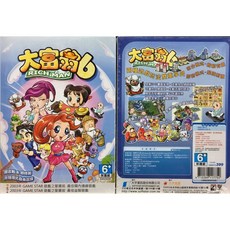 大富翁6 中文版 Pc實體現貨