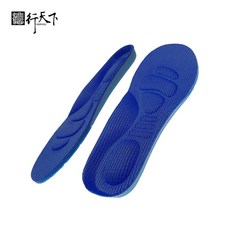 DERYOU 寶寶兒童足弓鞋墊 柔軟舒適 透氣吸震