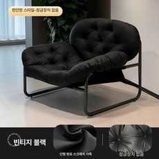 가죽 안락의자 암체어 휴식 1인 소파 블랙 침대 독서, 컴포트 캣스크래치 빈티지블랙