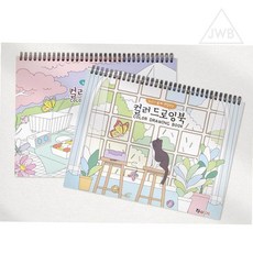 에스웍 컬러 드로잉북 어르신색칠공부, 랜덤1개