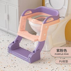 훈련 좌석 사다리 좌석 조절 체어 소년과 좌석 편안한 의자 스텝 패드 pink 아기, 핑크퍼플 럭셔리 쿠션