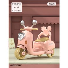어린이 전동스쿠터 소형 전기차 전동차 아동 바이크 스쿠터 원격제어, F. 핑크(듀얼) + 음악