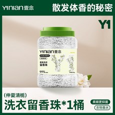 Yinian 壹念 洗衣留香珠, 1個, 仲夏清栀-1桶(送勺子),800g /桶