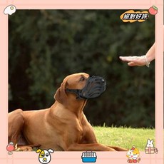 狗槍口 反吠叫可調槍口 用品軟硅膠便攜式安全口罩中型大型犬laiwc, 1個, 黃色,S