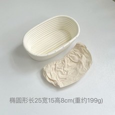 반느통 발효바구니 타원형 깜빠뉴만들기, G. 타원형 발효 바구니 25x15x8cm  덮개, 1개