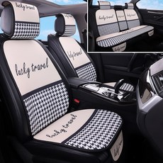 ANYOU 캐릭터 자동차시트커버 사계절 공용 벌집망 프린트 린넨 통기성 3D 원단 12종 세트, 1세트, 아이보리