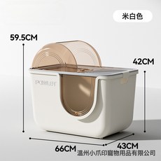 猫砂盆防臭超大号顶入式防带砂外溅巨型猫厕所全加高封闭, 1個, 个