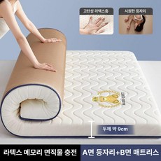 메모리폼 토퍼 손님용 수면 바닥매트리스 기숙사 자취 라텍스 슈퍼싱글 거실 접이식 단단한, 1cm, 5cm 쿨 아이스실크 쿠키브라운 C