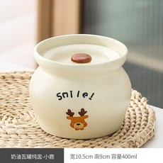 優選 陶瓷瓦罐燉盅隔水燉耐高溫蒸蛋燉罐帶蓋湯罐中式沙縣小吃煨湯湯盅 副廠商品, 1個, 奶油瓦罐燉盅-小鹿
