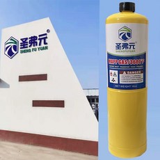 聖弗元 MAPP氣體焊槍 高溫小型焊炬, 1個, MAPP壹個凈重456.6g