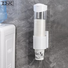 Z3JC 一次性杯取杯器免打孔壁掛式紙杯架簡約防塵家用飯店杯子收納架, 1個, 白色短款:如圖
