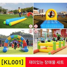 에어 물놀이 풀장 교구 미끄럼틀 원형 에어바운스 수영장, 하얀 핸디캡 4 점 세트 (성인)