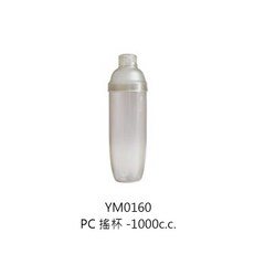 台灣製雪克杯 PC搖杯 PC雪克杯 搖酒器 調酒杯, 1個, PC搖杯-1000cc