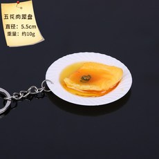 식탁 음식 보온 가열 쟁반 보온기 워머 렌지 보존, 흑돼지 삼겹살 접시, 1개