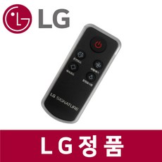 엘지 LG 정품 AW141YAW 가습 공기청정기 리모컨 리모콘 ha55401