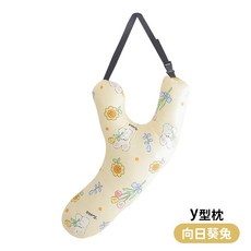 寶貝家 BABY+ Y型車用抱枕 兒童汽車安全帶靠枕, 【Y型】向日葵兔