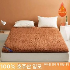 양털 침대 매트 푹신한 매스 부드러운 담요 산란 따뜻한 포근한