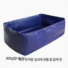 접이식 캔버스 양어장 프레임 포함 풀세트 방수포 재질 대형 물탱크 야외 양식용 겸용 수영장, 1개, 3_지지대없음800g두께높이1m