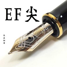 【長益鋼筆】pelikan 百利金 m600 藝術收藏 art collection 特別版 14c 鋼筆 2023 德國製, EF尖, EF尖