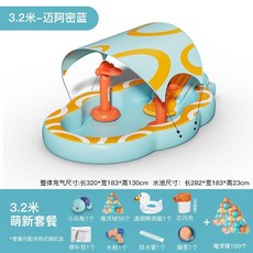 兒童家用充氣泳池：家庭戲水、寶寶游泳、帶滑梯多功能折疊水池, 3.2米萌新套餐+100球 【無線芯, 1個