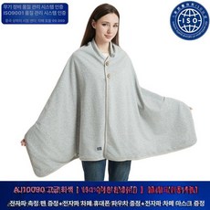 에리꼬 전자파차단담요 임신출산선물 담요 임신선물, 고급 A, 1개