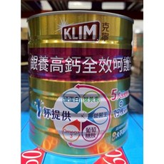 KLIM 克寧 銀養高鈣全效奶粉, 1.9kg, 1個