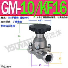GW-J30-J200 고진공 T 트리밍 밸브 II 스테인레스 스틸 다이어프램 GM-10H25H40/KF 빠른 언로딩 50H, 04 7