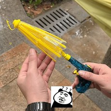 어린이 물총 우산 장난감 우산 놀이 겸용 유아 캐릭터 우산 여름 장우산, 투명-27cm, 1개