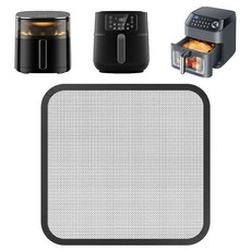 스테인레스 스틸 안전 튄 뚜껑 주방 액세서리 에어 프라이어 튄 자국 커버