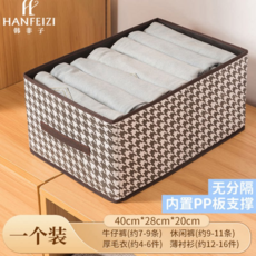 家用收納箱 加厚布藝整理盒, 24昇40*30*20cm, 千鳥格基礎款40*28*20cm尺寸以圖片為准
