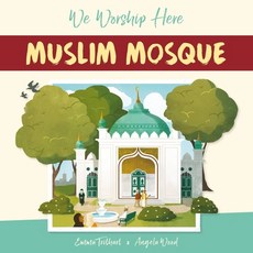 (영문도서) We Worship Here: Muslim Mosque Paperback, Franklin Watts, English, 9781445161747